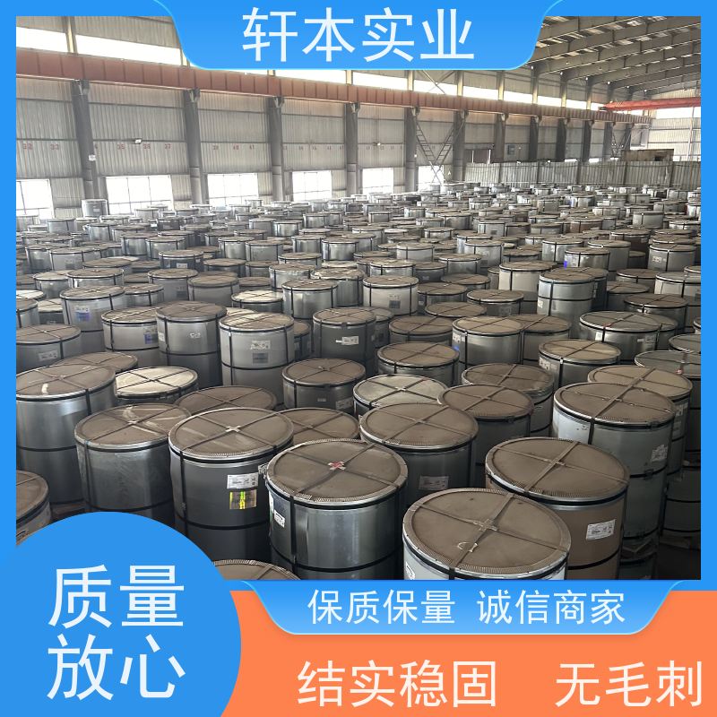 鞍钢 彩涂卷 色泽鲜艳 耐腐蚀性 支持定制 耐酸碱性