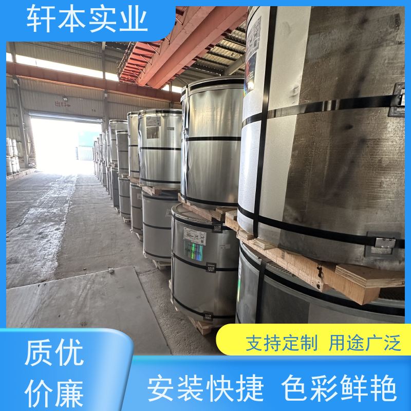 上 海宝钢 锌铝镁卷 节能环保 材质优良 安装灵活快捷