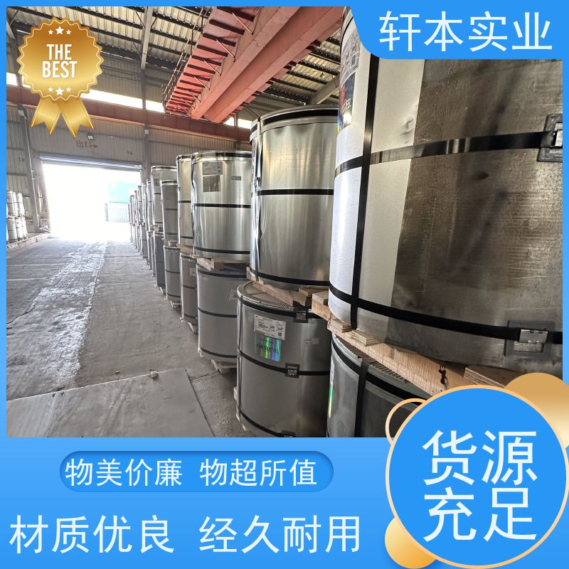 上 海宝钢 彩涂卷 耐候性强 防火防锈 有助于减少建筑物的承重负担