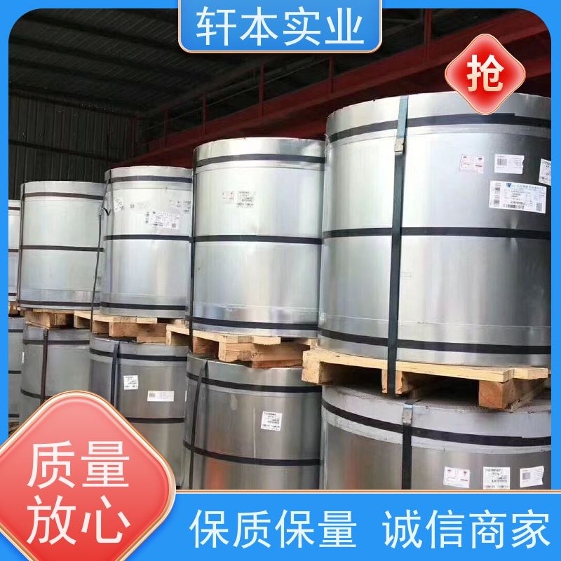 马钢 275克彩钢卷 防潮防水性好 表面平整光滑无毛刺