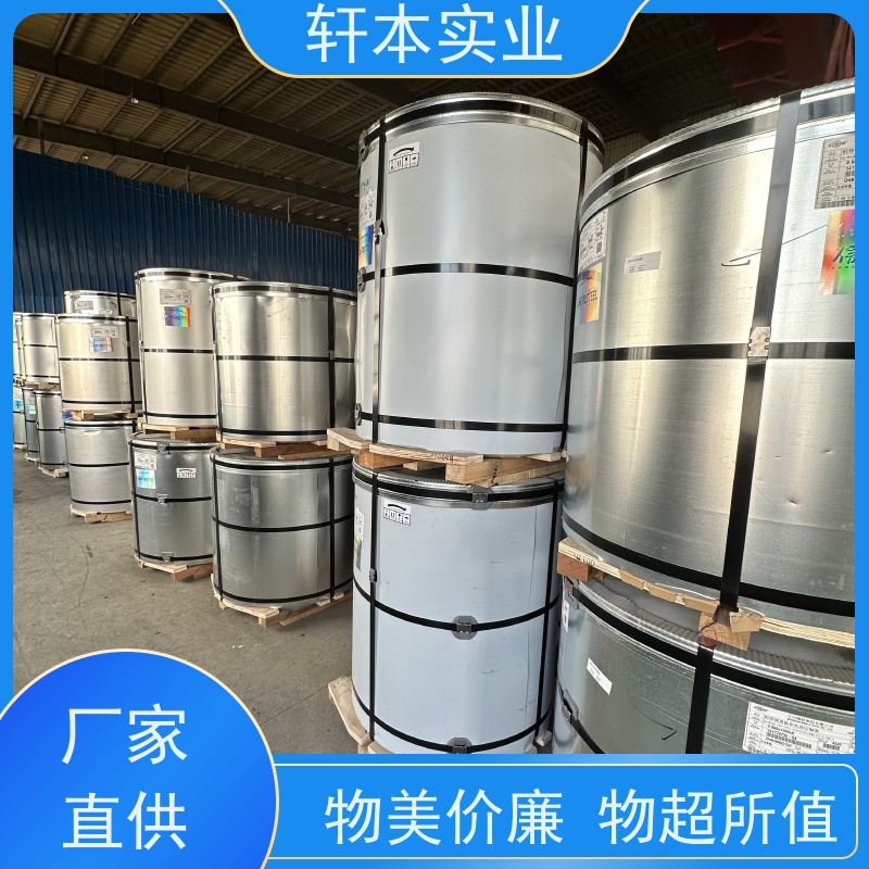 马钢 PVDF氟碳彩钢卷 持久耐磨 抗压抗拉 具有良好的抗风性能