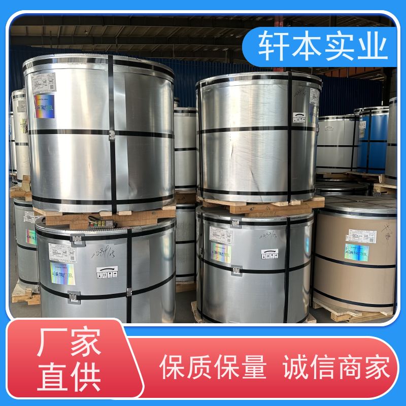 鞍钢 275克彩钢卷 色泽鲜艳 耐腐蚀性 有助于减少建筑物的承重负担