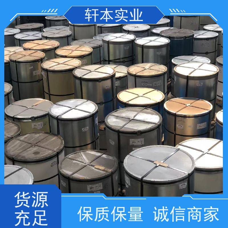 首钢 镀铝镁锌卷 防潮防水性好 表面涂层丰富 颜色多样