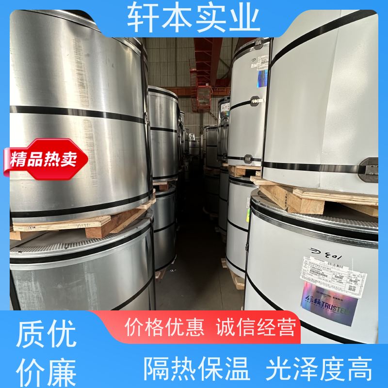 首钢 PVDF氟碳彩钢卷 持久耐磨 抗压抗拉 刚性好 强度高