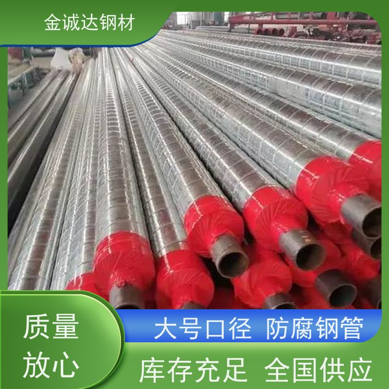菏 泽 环氧树脂粉末防腐钢管 环保材料 送货上门 使用寿命长 