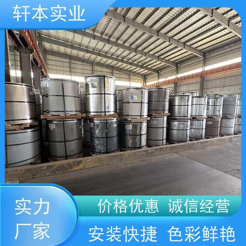 上 海宝钢 镀铝镁锌卷 色泽鲜艳 耐腐蚀性 支持定制 耐酸碱性