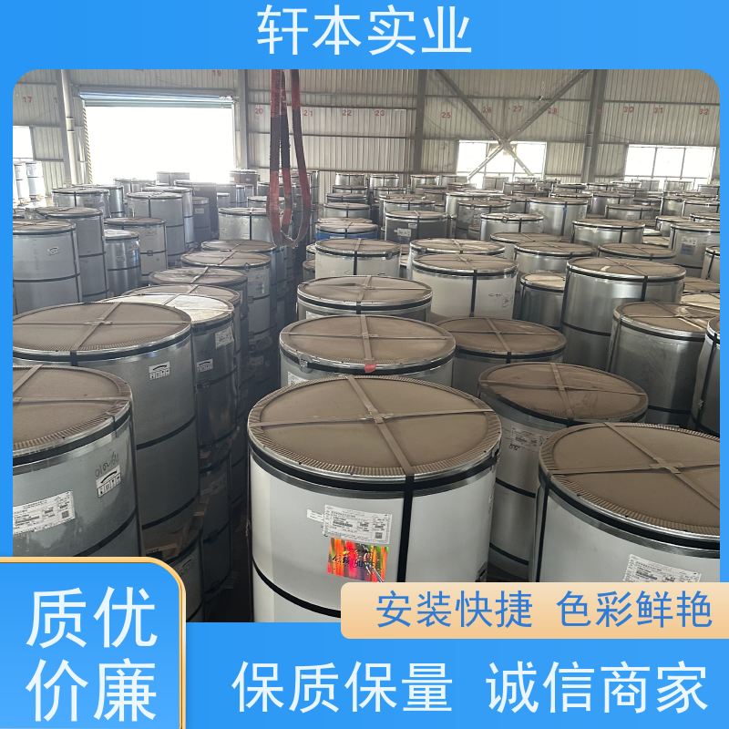 上 海宝钢 塑粉彩钢卷 节能环保 材质优良 加工成型方便
