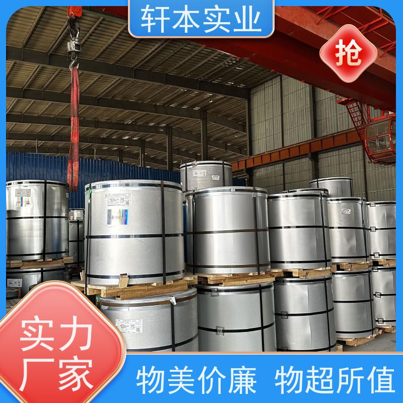 首钢 HDP高耐候彩钢卷 节能环保 材质优良 变形能力强
