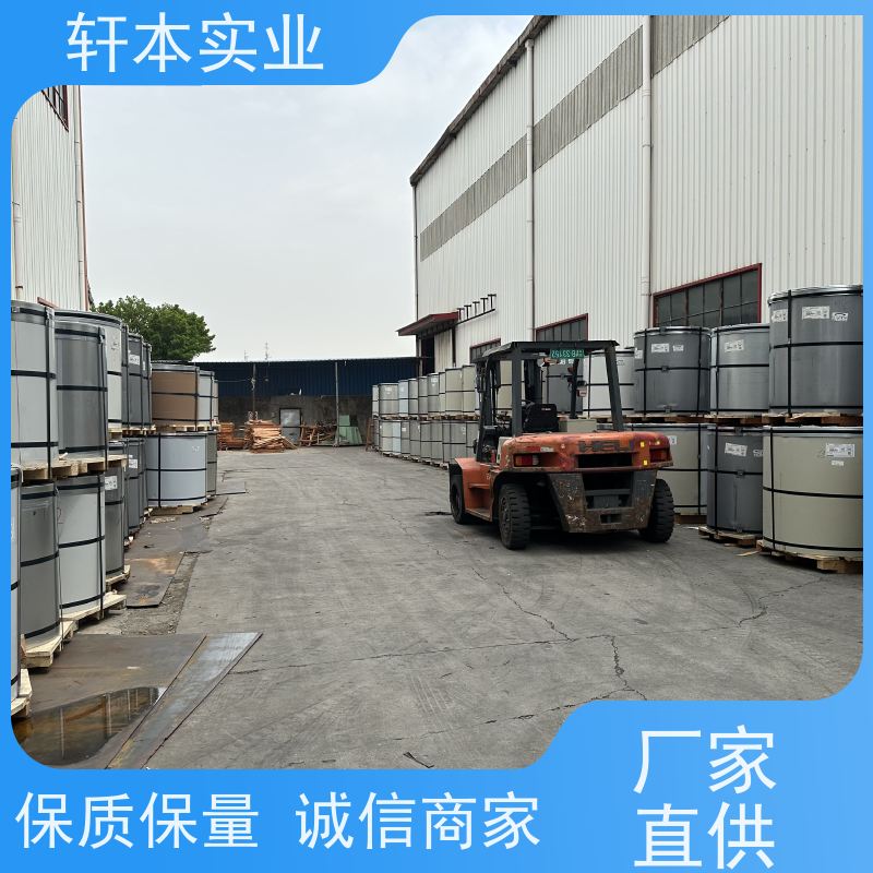 首钢 镀铝镁锌卷 耐候性强 防火防锈 具有良好的抗风性能