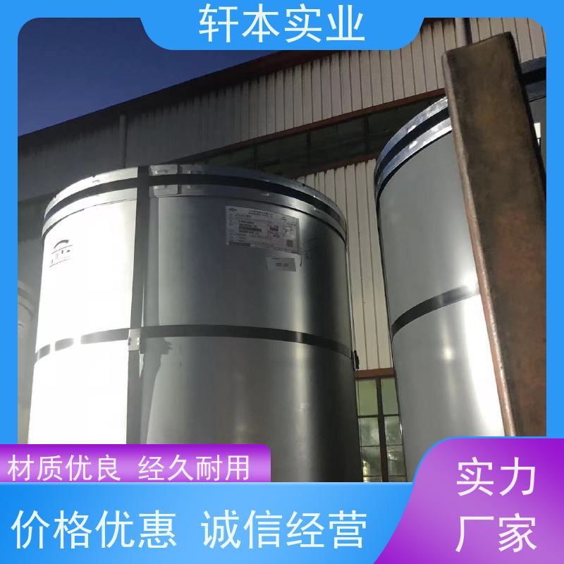首钢 镀铝镁锌卷 持久耐磨 抗压抗拉 刚性好 强度高