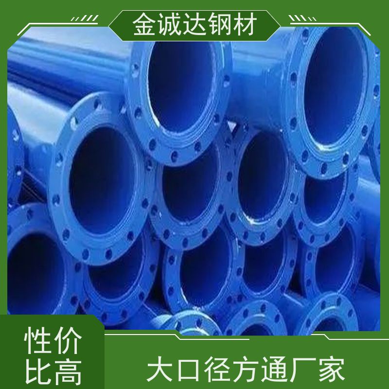 呼 和浩特 喷塑防腐钢管 规格厚度3-50mm 实力商家 长期供应