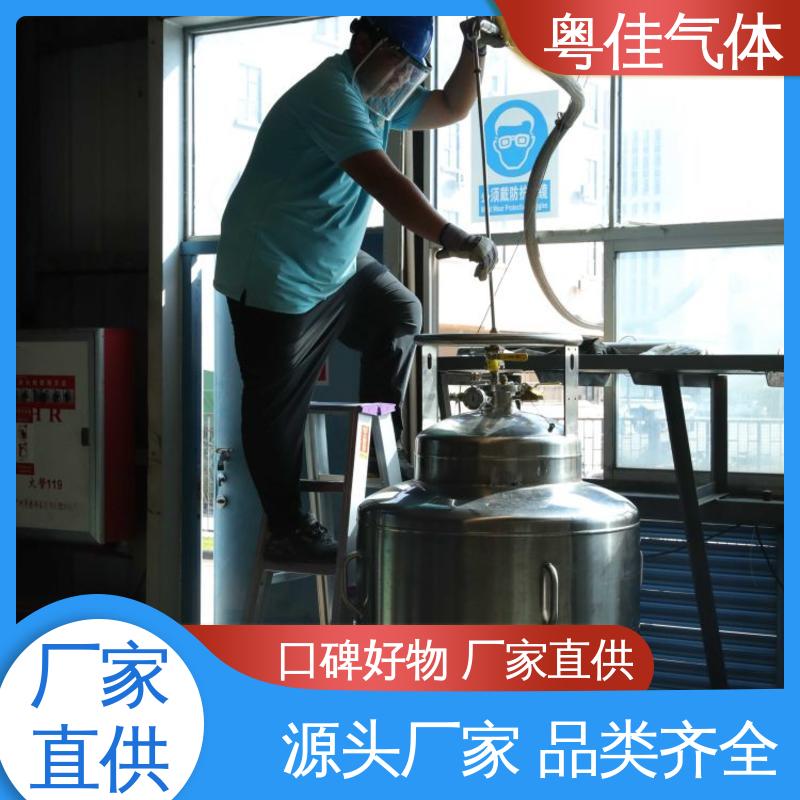 纯度高 液氦 西门子核磁共振用 专业定制加装计划 粤佳气体