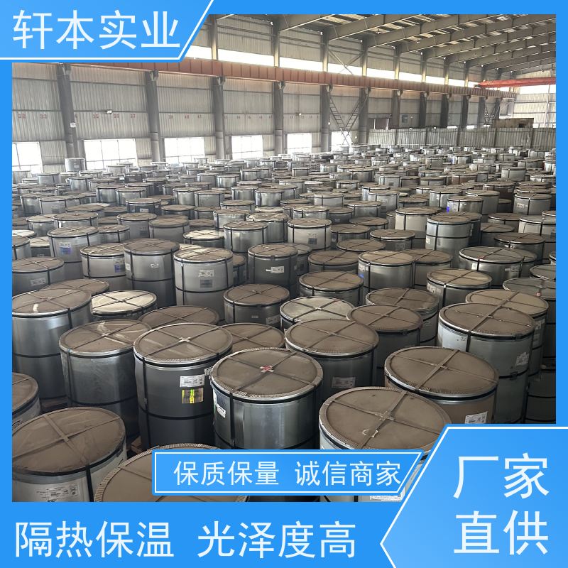 鞍钢 PVDF氟碳彩钢卷 耐候性强 防火防锈 货源充足