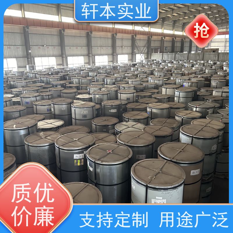 首钢 镀铝镁锌卷 色泽鲜艳 耐腐蚀性 支持定制 耐酸碱性