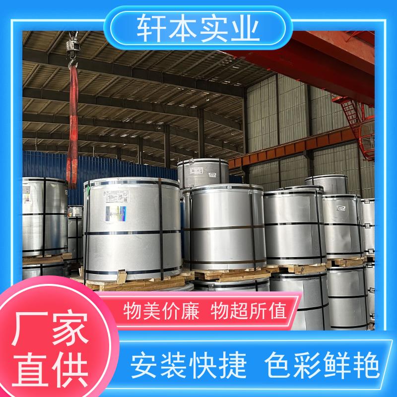 上 海宝钢 镀铝锌卷 持久耐磨 抗压抗拉 表面涂层丰富 颜色多样