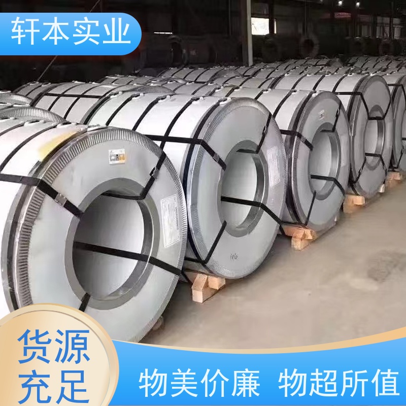 马钢 镀铝锌卷 持久耐磨 抗压抗拉 安装灵活快捷