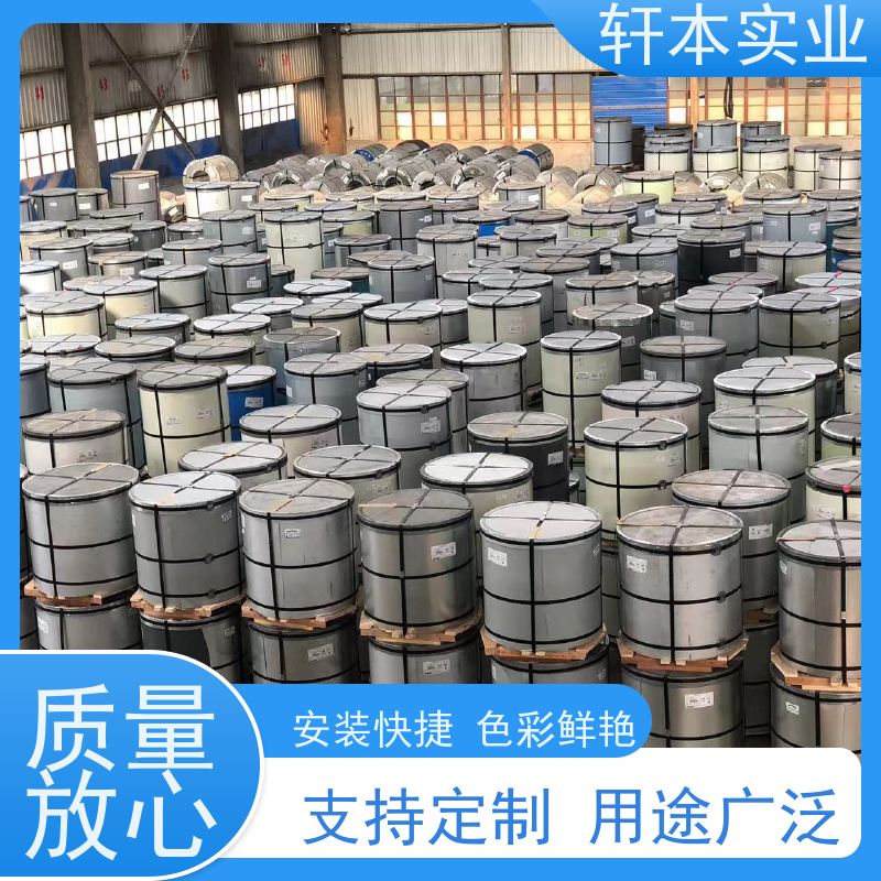 马钢 HDP高耐候彩钢卷 色泽鲜艳 耐腐蚀性 货源充足
