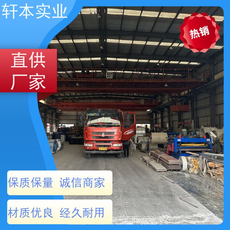 鞍钢 镀铝镁锌卷 节能环保 材质优良 安装灵活快捷