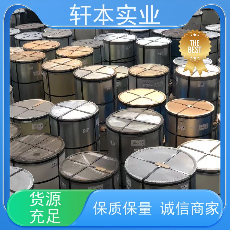 鞍钢 275克彩钢卷 节能环保 材质优良 表面涂层丰富 颜色多样