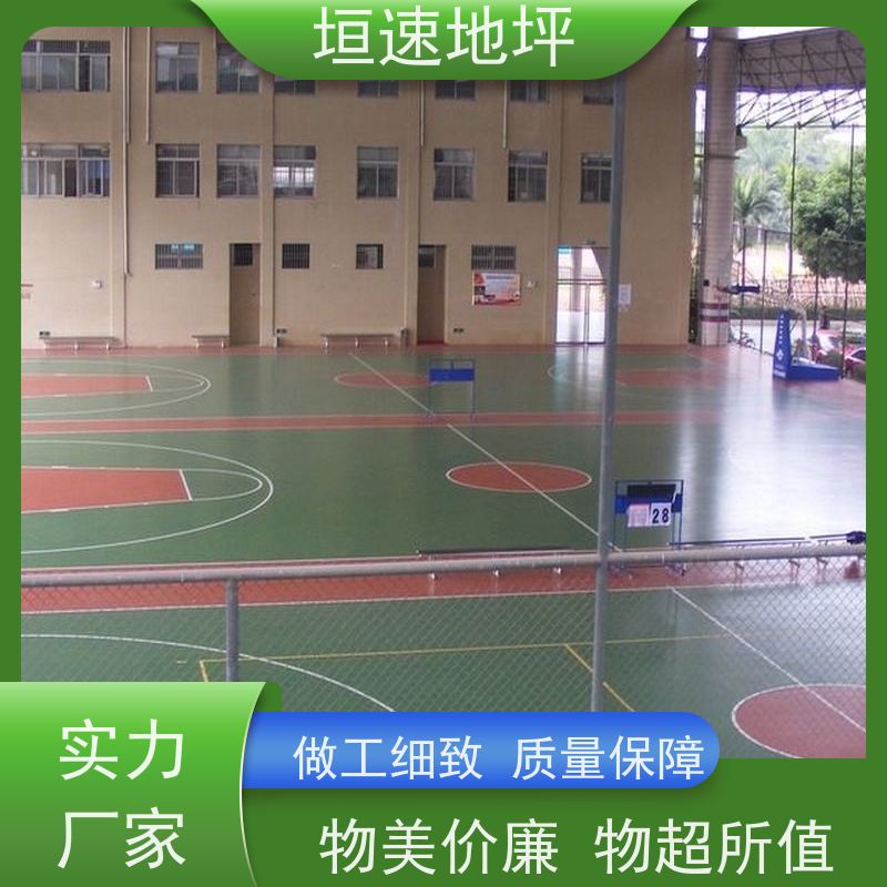 垣速体育 运动木地板翻新 设计定制 epdm地面 篮球场硅pu