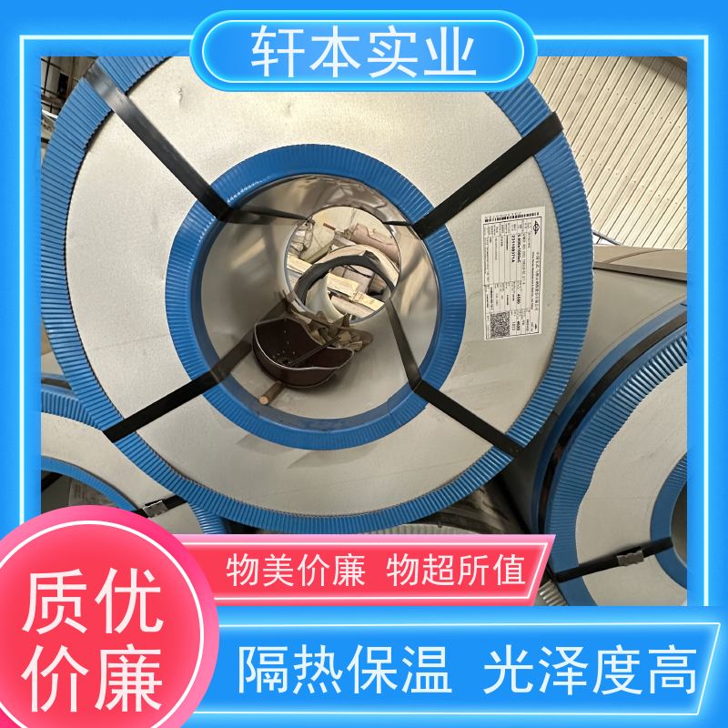 马钢 镀铝锌卷 耐候性强 防火防锈 表面平整光滑无毛刺