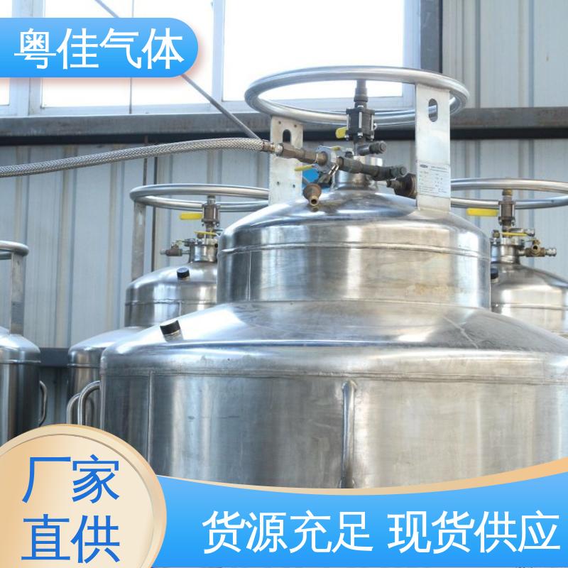 粤佳气体 供应快捷服务保障 超导液氦 纯度高 日本电子核磁共振用