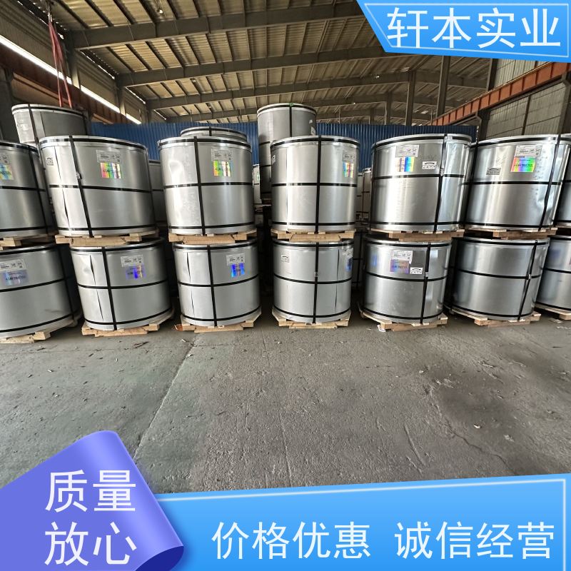 马钢 纳米油漆彩钢卷 色泽鲜艳 耐腐蚀性 适用范围广