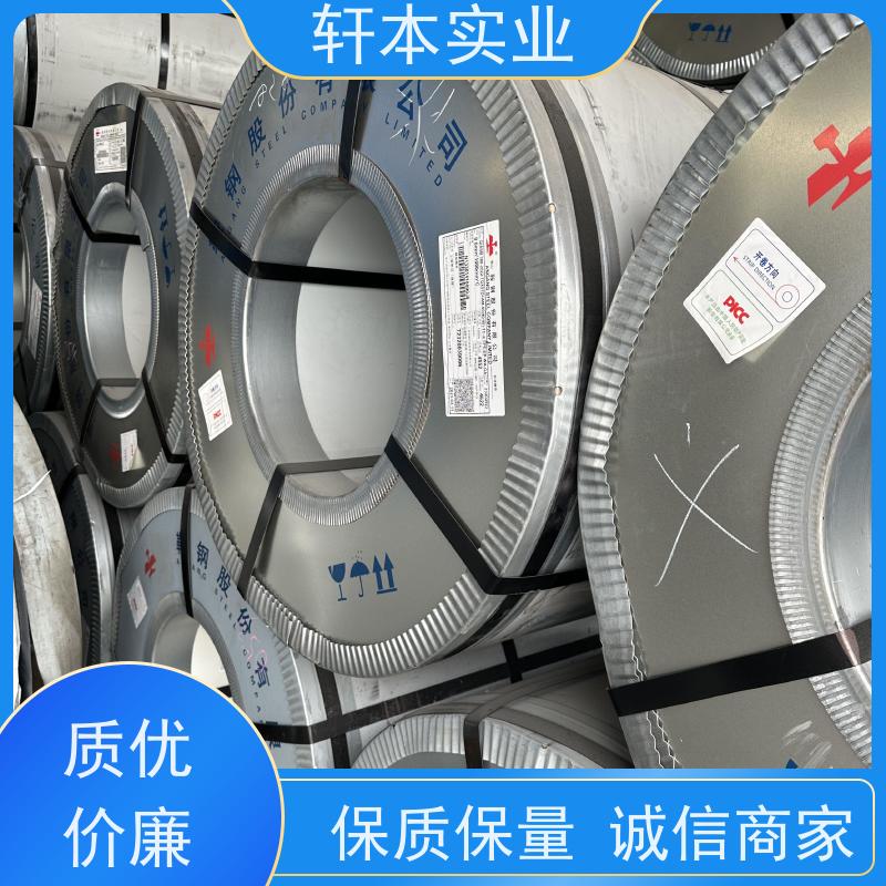 鞍钢 镀铝镁锌卷 持久耐磨 抗压抗拉 具有良好的抗风性能