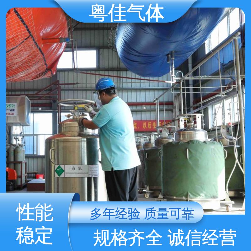 专业定制加装计划 纯度高 超导液氦 布鲁克核磁共振用 粤佳气体
