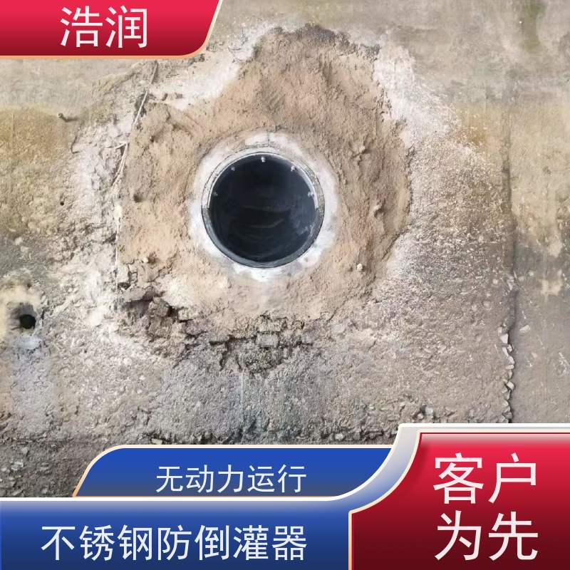 浩润 不锈钢管中型内置防倒灌器 耐压耐腐蚀 诚信经营