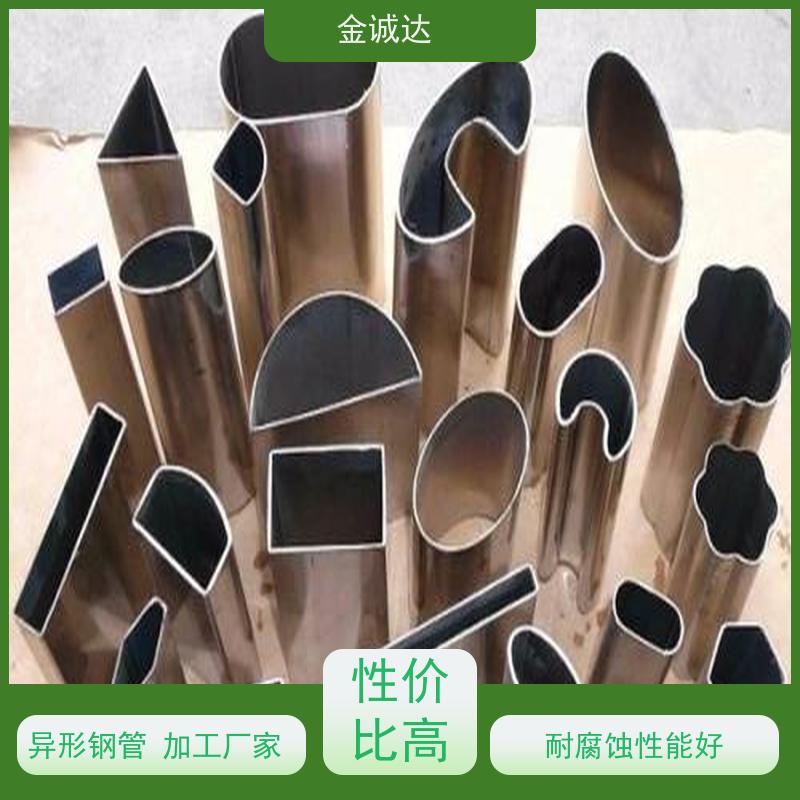 宿 迁 大口径异形钢管 精密管 精度高管材 加工定制 长期供应