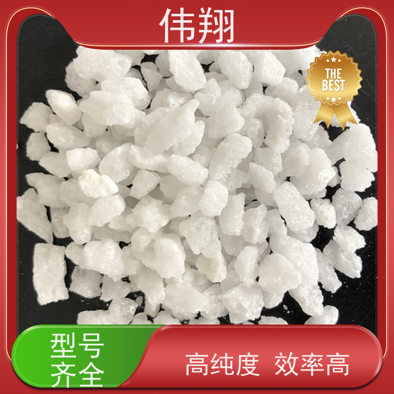 伟翔 白刚玉捣打料 免费提供样品测试 可以按需定制