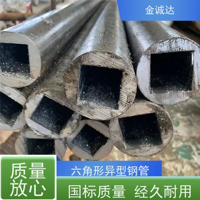 抚 州 六角形异型钢管 高压设备用 表面无缺陷 质量保证