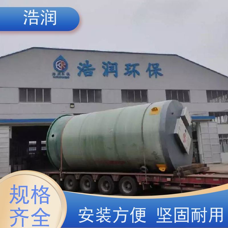 浩润 不锈钢一体化截流井 防腐性强 结构合理 安装方便