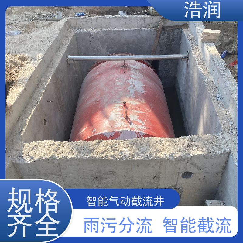 浩润 插入式柔性截流装置 闸门DN300-DN1000 品质可信
