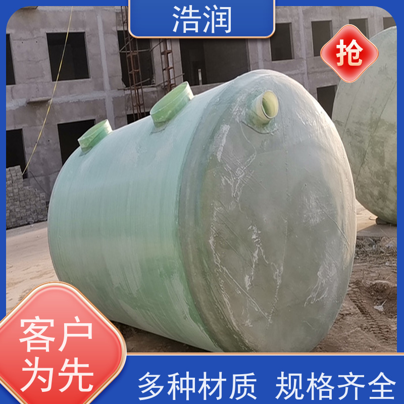 浩润 全国供应 工业化玻璃钢粪池 抗压能力强 货源充足