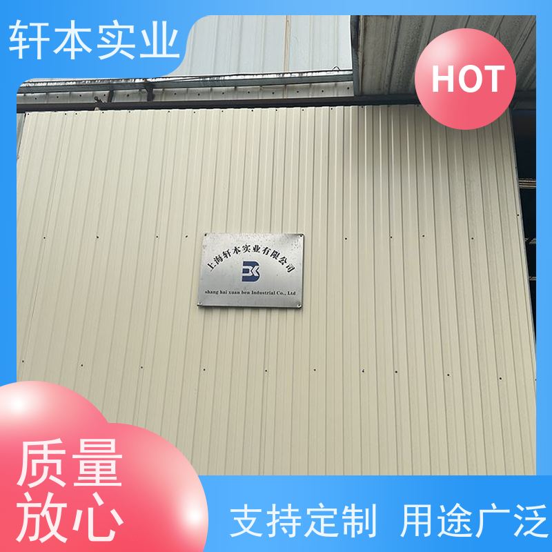 上 海宝钢 RAL色彩钢板 防潮防水性好 具有良好的抗风性能