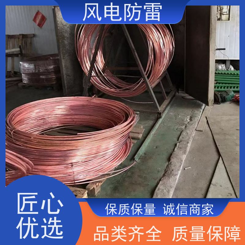 风电防雷 铜包钢接地圆线10mm 厂 家出售 价美物优 快速形成低电阻区域