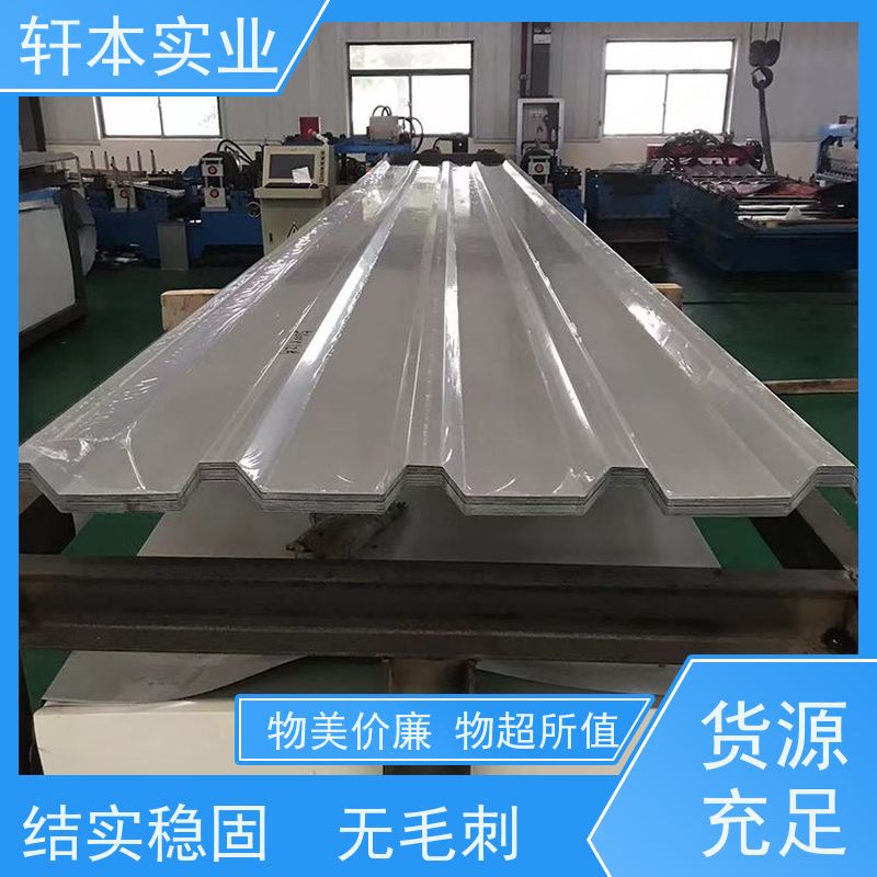 上 海宝钢 PVDF氟碳彩钢板 防潮防水性好 加工成型方便