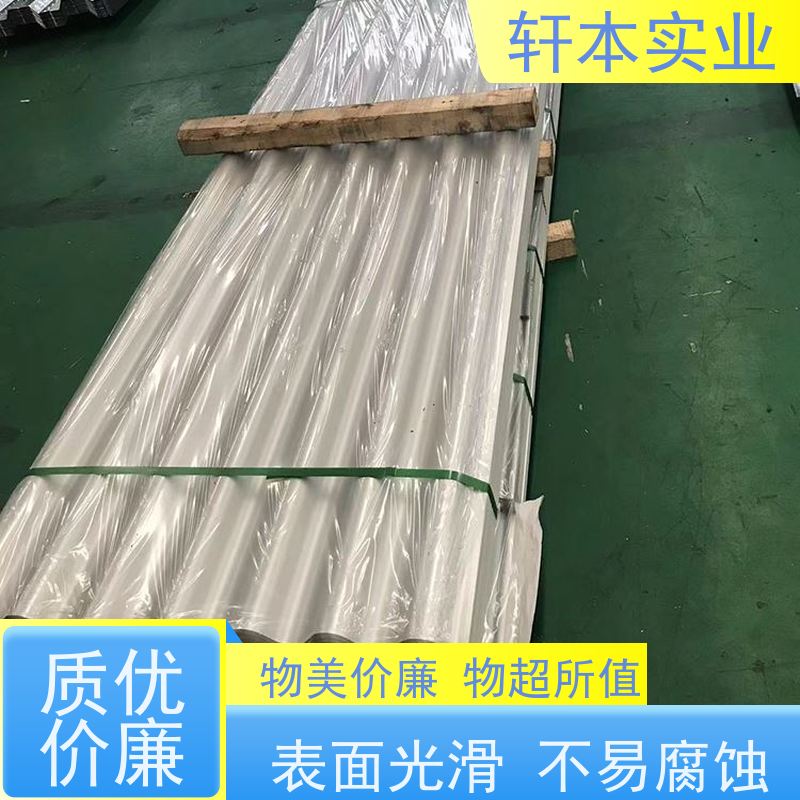 鞍钢 热镀锌220彩钢板 节能环保 材质优良 安装灵活快捷