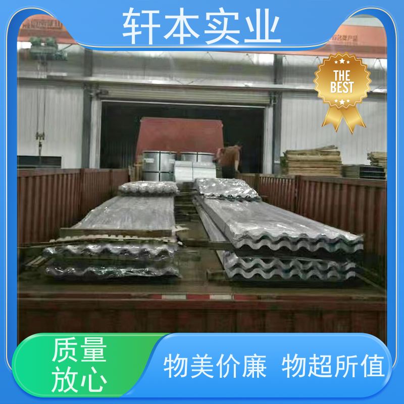 鞍钢 热镀锌220彩钢板 持久耐磨 抗压抗拉 降低建筑成本
