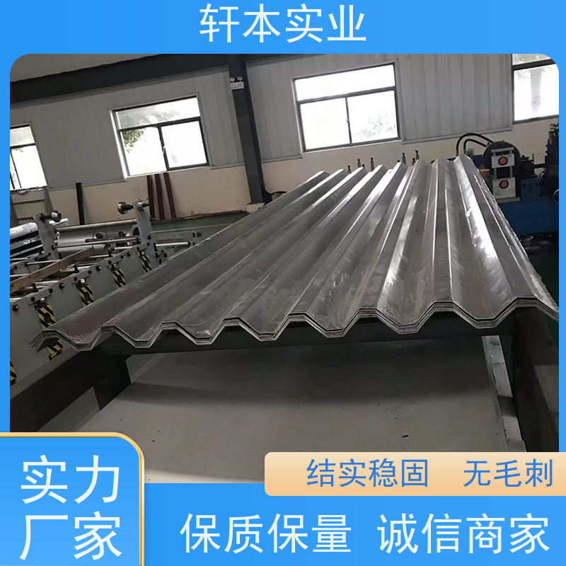 上 海宝钢 化工防腐彩钢板 防潮防水性好 具有良好的抗风性能