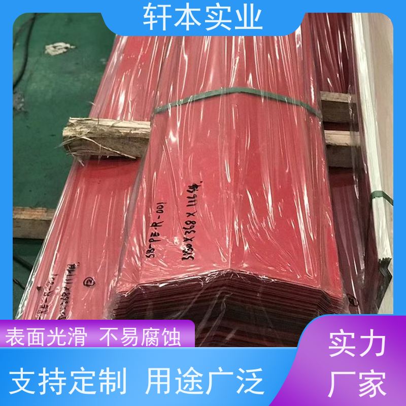 首钢 电厂用彩钢板 持久耐磨 抗压抗拉 表面平整光滑无毛刺