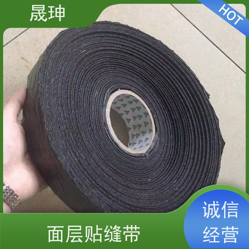 晟珅 路面贴缝带 自粘施工方便 效果好 全国供应