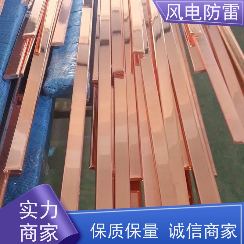 风电防雷 支持定做 延长使用寿命 铜覆钢扁钢40*4mm 阻非 金 属材料
