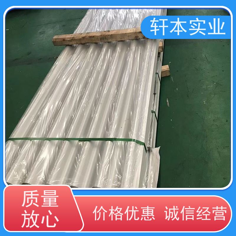 鞍钢 锌铝镁彩钢板 持久耐磨 抗压抗拉 变形能力强