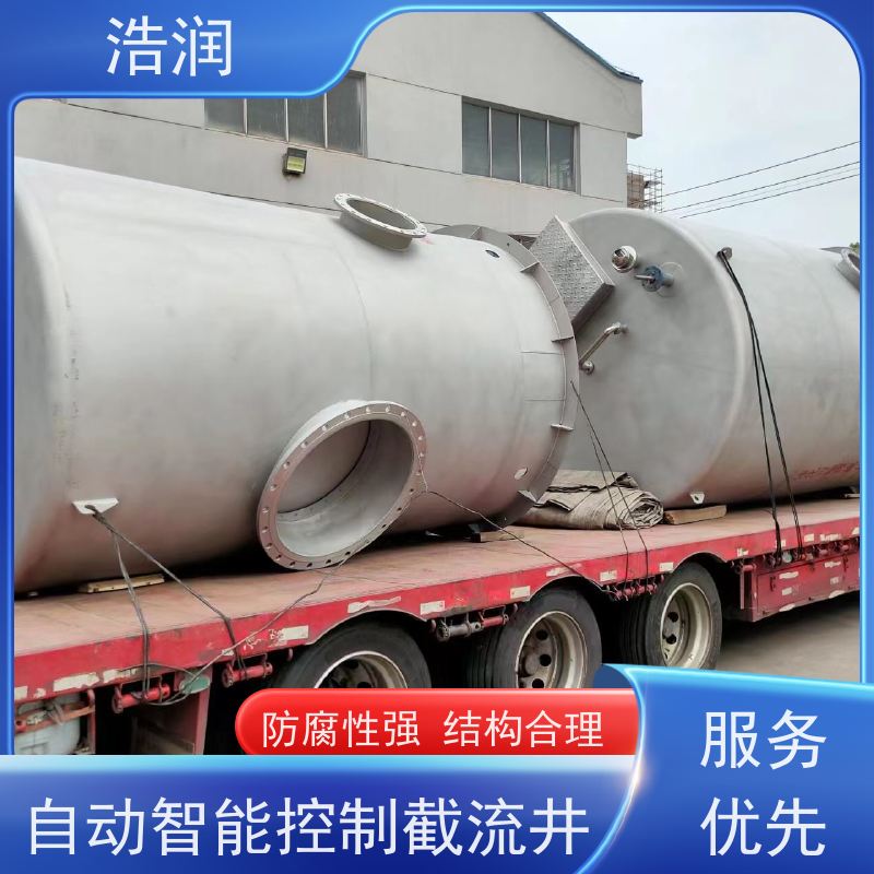 浩润 智能玻璃钢降温池 HRJWPA-2000-3800 品质可信