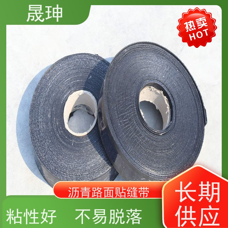 晟珅 双面粘 沥青水泥路面公路修补养护 实力厂家