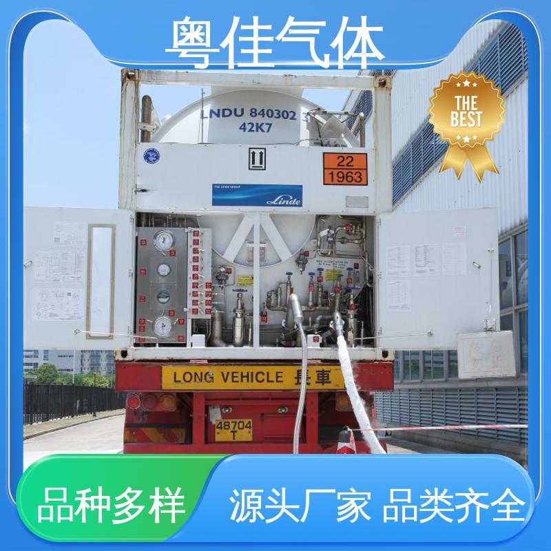 纯度高 联影核磁共振用 高效服务快速响应 液氦 粤佳气体