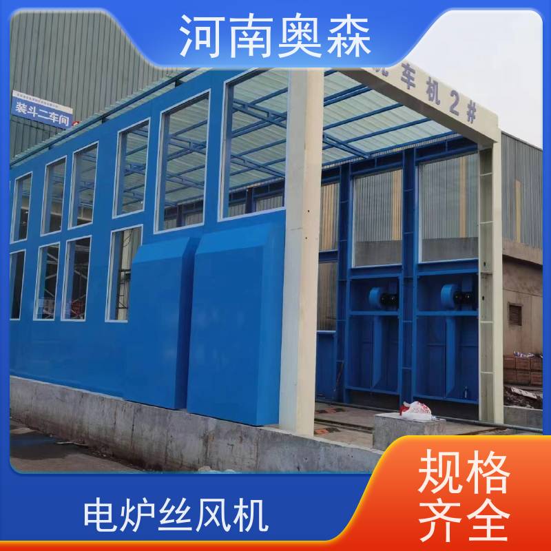 奥森 车辆冲洗台 龙门式洗车设备 额定电压380V 各种规格 按需定制